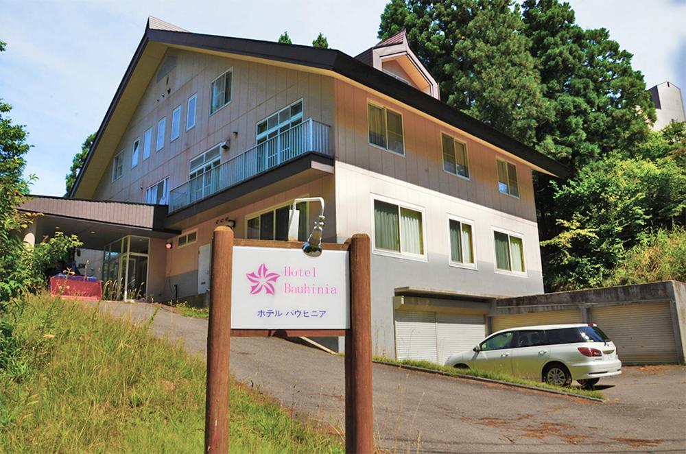 Hotel Bauhinia ホテルバウヒニア Nagano Bagian luar foto